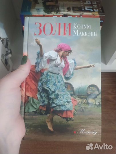 Книги современные