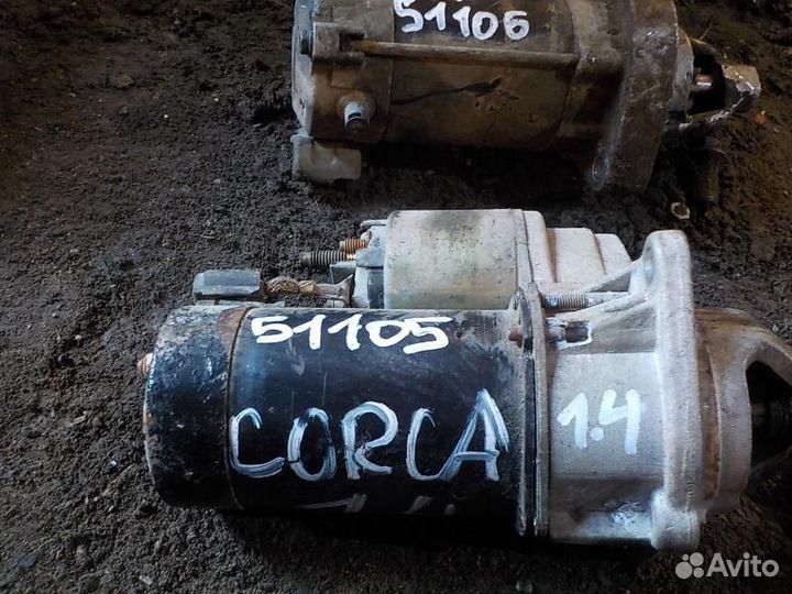 Стартер опель корса D