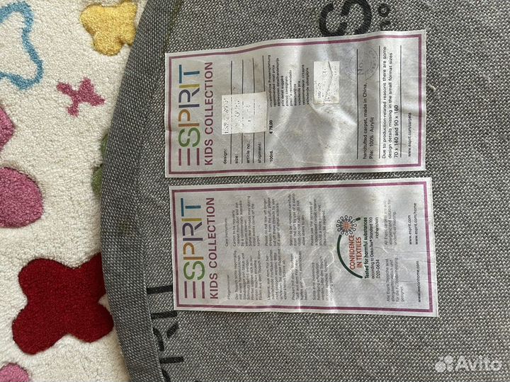Ковер детский Esprit б/у
