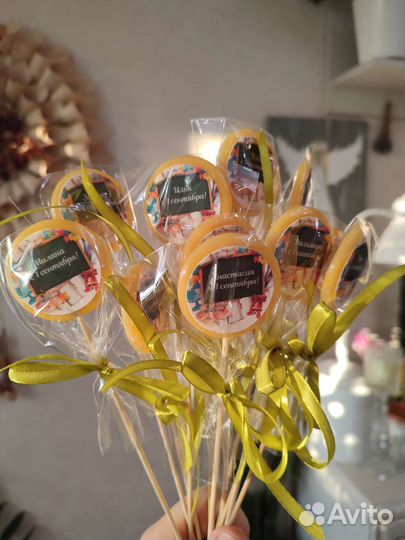 Леденцы на 1 сентября