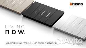 Система умный дом