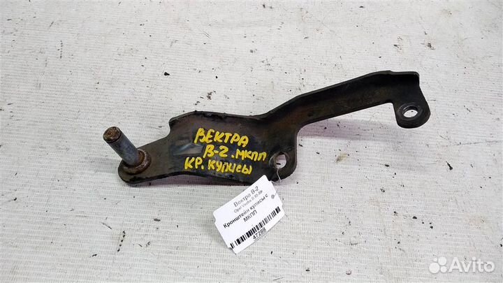 Кронштейн кулисы с МКПП Opel Vectra B 95-99г