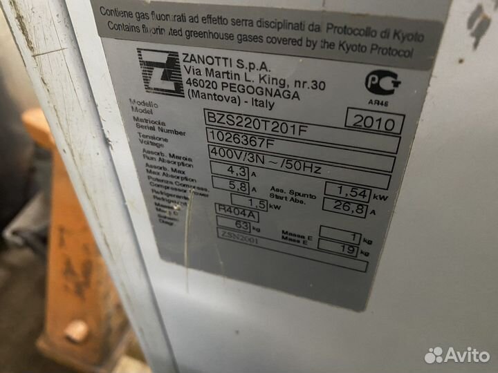 Морозильный сплит до 19м3