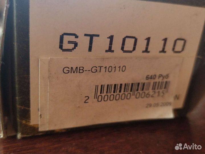 Ролик ремня грм GMB-GT10110