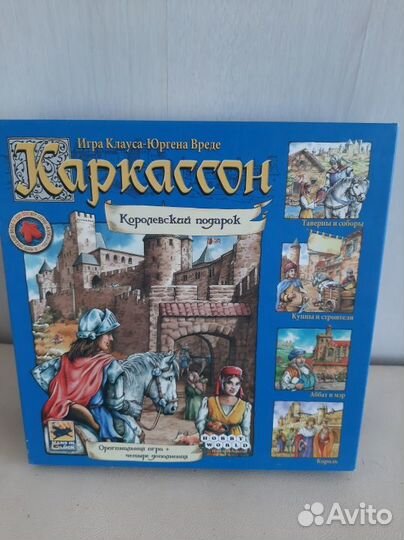 Настольные игры разные