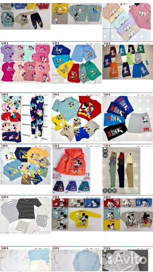 Одежда пакетом для отправки