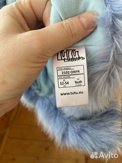 Шапка зимняя детская