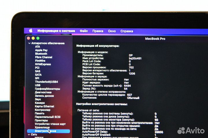 Apple MacBook Pro 15