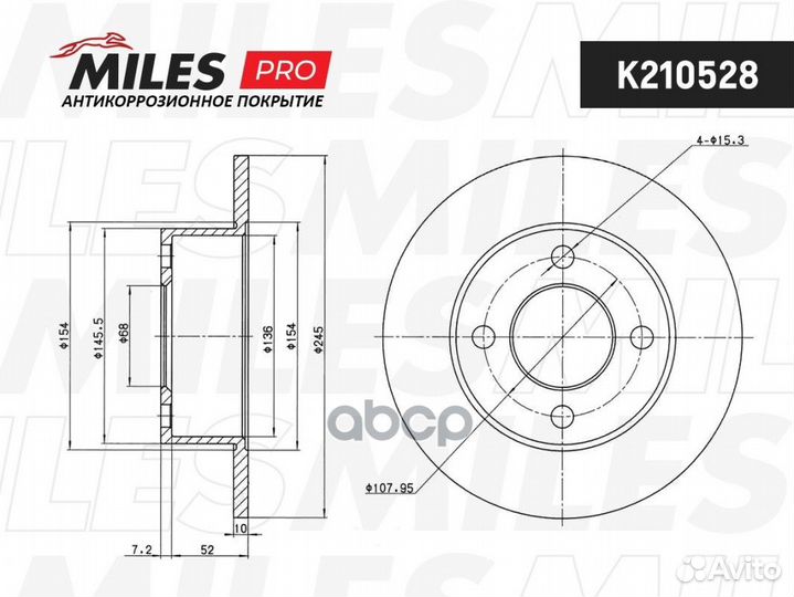 Диск тормозной задний audi 80/90 86-96/100 82-9