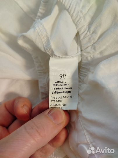 Платье боди нарядное 80 86