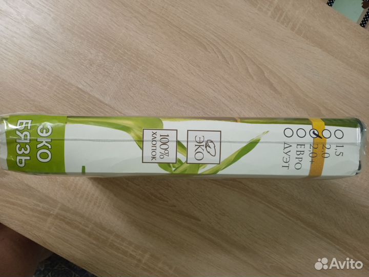 Комплект постельного белья 2 спальный