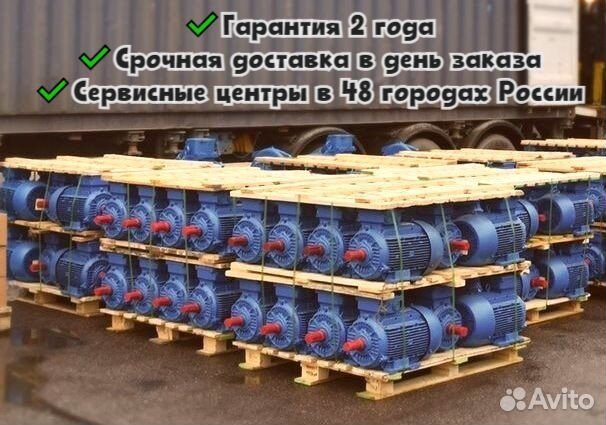 Электродвигатель новый