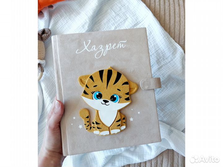 Фотоальбом детский именной ручной работы