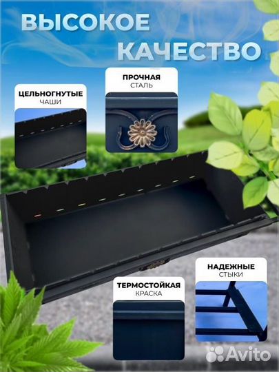 Мангал разборный 2 мм, 3 мм, 4 ми