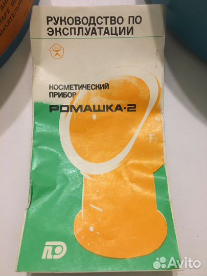 Прибор для ингаляций Ромашка