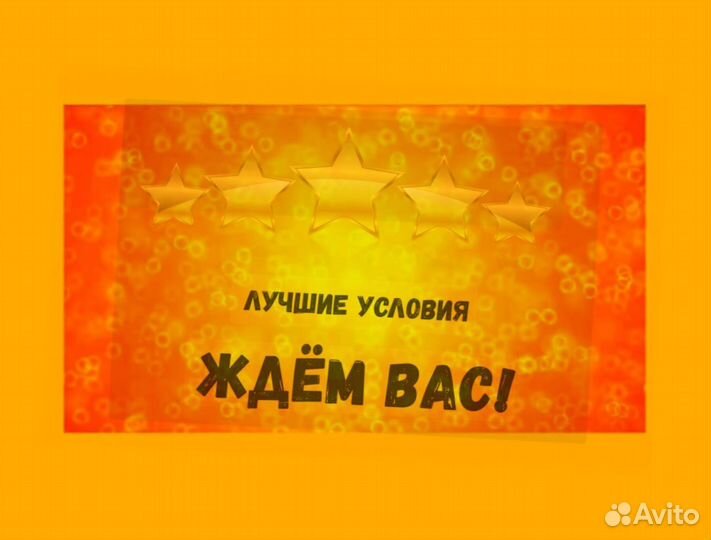 Подсобный рабочий Аванс еженедельно Супер условия