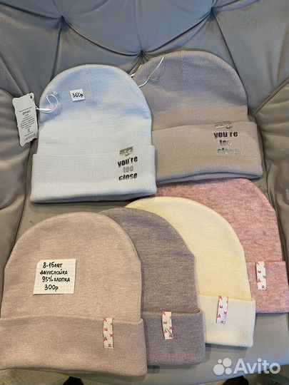 Шапка для девочки новая