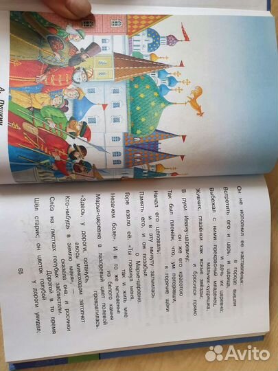 Школьные книги