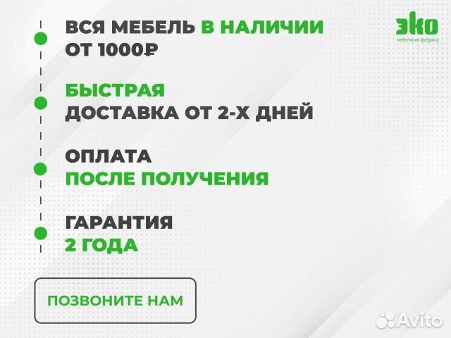 Детская кровать «Палермо Юниор» в наличии