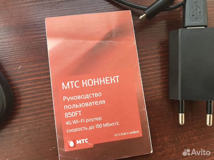 Wifi роутер с сим картой