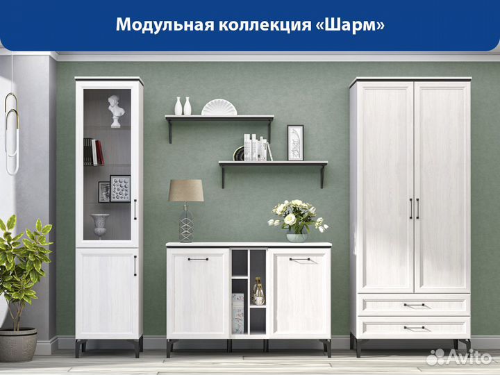 Комод на Химической 2/4