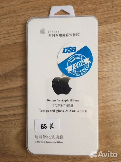 Super чехлы на iPhone 6,7,8,10