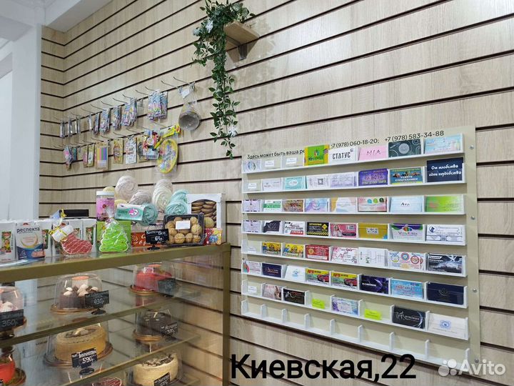 Размещение визиток в сети Кафе