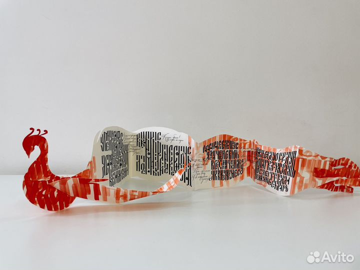 Каллиграфия: обучение очно и онлайн