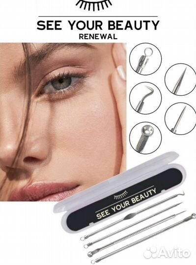 Косметологический набор для чистки лица