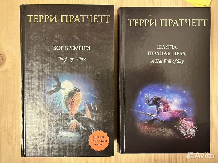 Книги 2шт