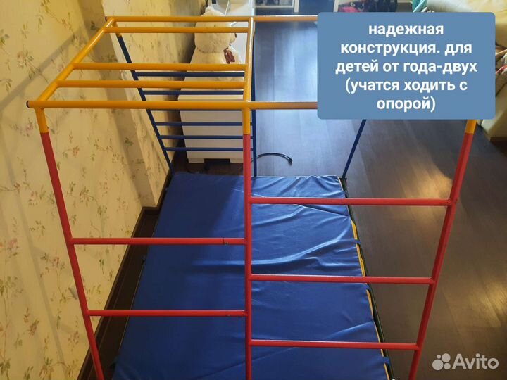 Ранний старт люкс