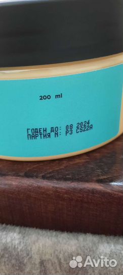 Крем-суфле letique