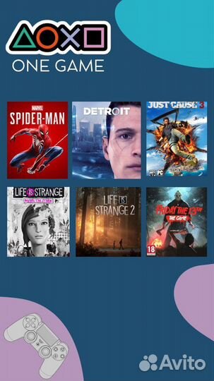 Аренда игровых приставок