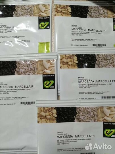 Кабачок Марселла F1