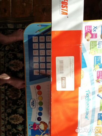 Продам Фиксатор Тазобедренного Сустава