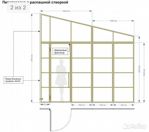 Перегородка в стиле лофт