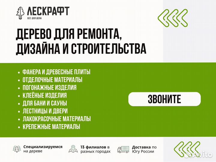 Лмдф 16*2070*2800 мм сорт 1 ос Белый Kastamonu