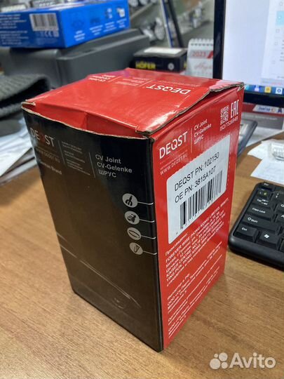 Шрус наружный