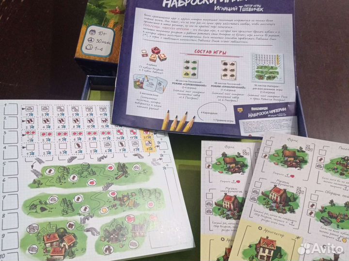 Поселенцы наброски империи