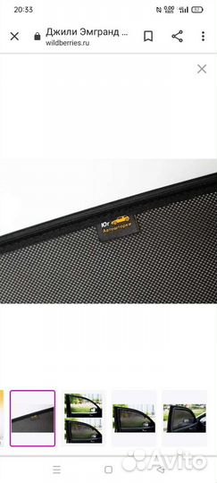 Каркасные сетки на магнитах