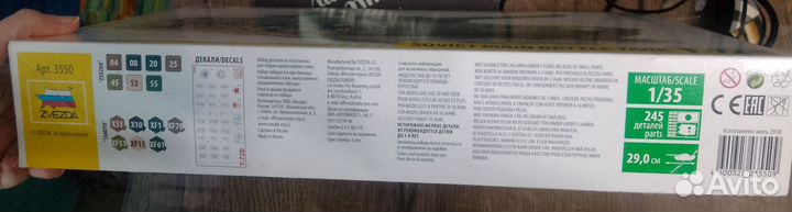 Конструктор/ Сборная модель танка 72