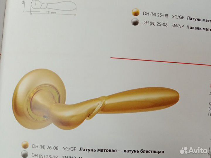 Дверные ручки Renz латунь в ассортименте