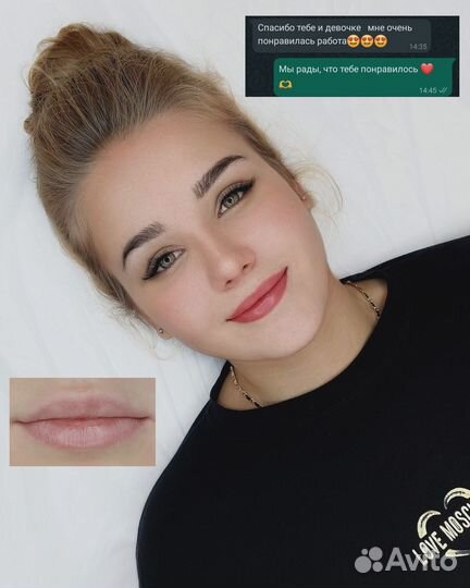 Перманентный макияж