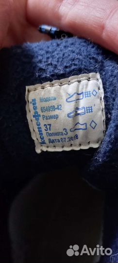 Ботинки зимние детские котофей,размер 38