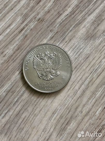 Юбилейная монета