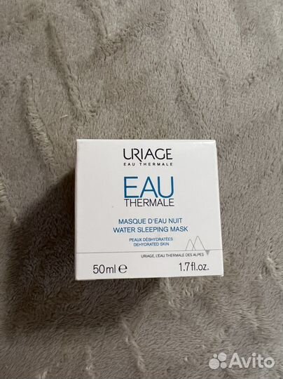 Ночная увлажняющая маска Урьяж