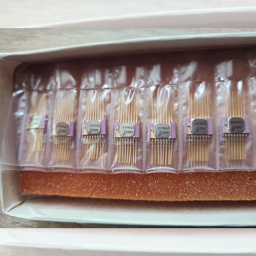 [К514ИД2] Новые Au, Цена За 1 Шт