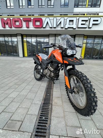 Мотоцикл Fireguard 250 с птс Оранжевый