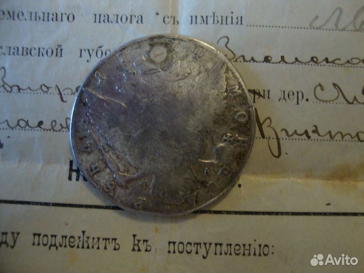 Серебряный рубль Екатерины II (1774 год)