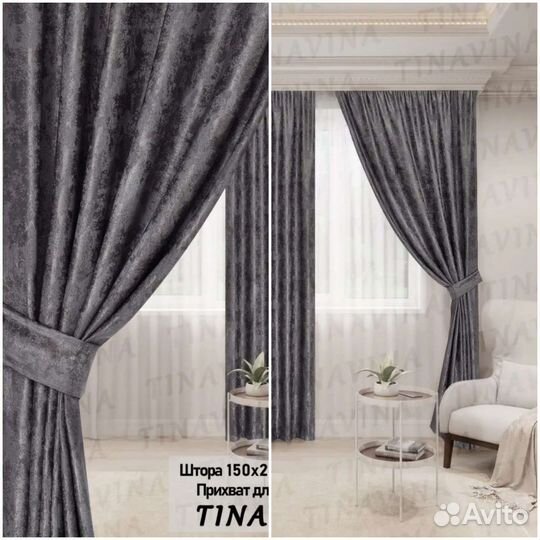 Комплекты штор готовые новые В наличии